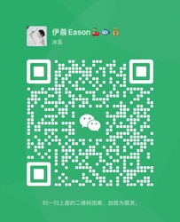 wechatten