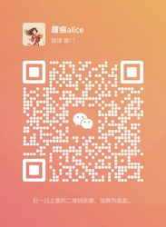 wechatten